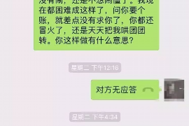 温州融资清欠服务